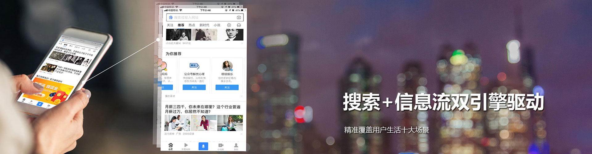 惠来sem怎么做